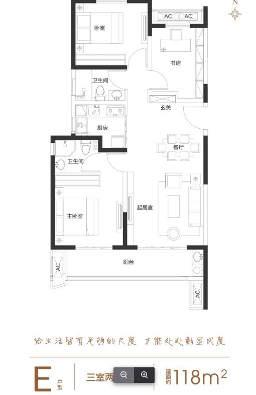 高层E户型-3室2厅2卫-118.0㎡