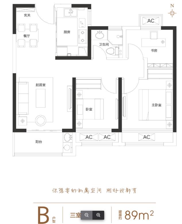 高层B户型-3室2厅1卫-89.0㎡